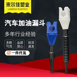 水槽配件;滤酒器;加油站设备