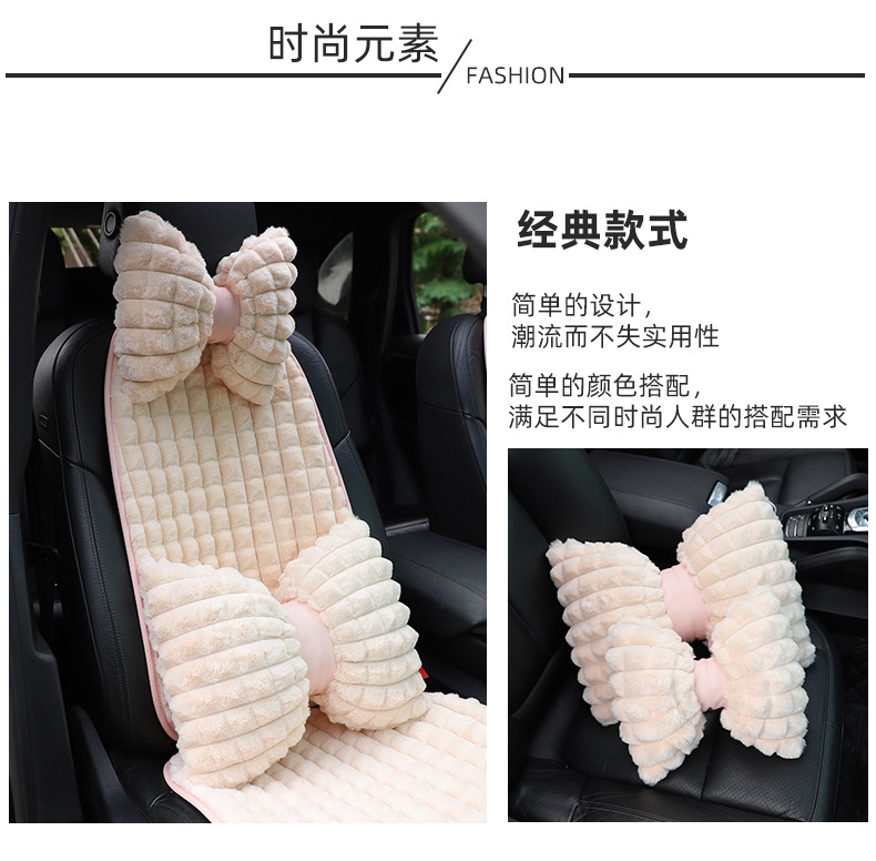 Car headrest winter rabbit hair car comfortable warm neck pillow pillow creative headrest waist car supplies