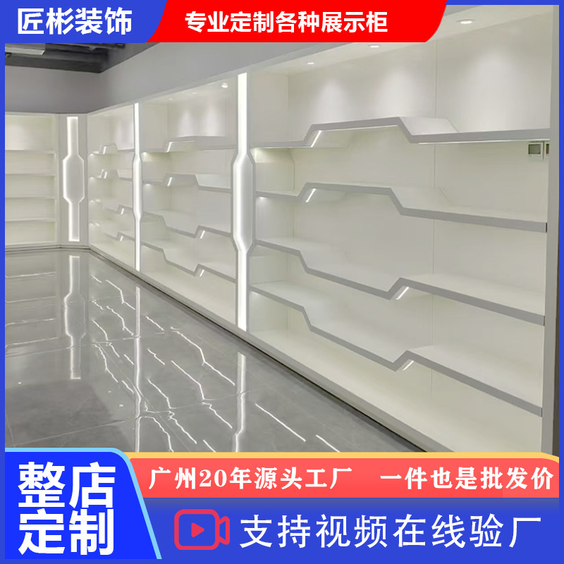 Simple Product Sample Display Cabinet with Light, Cosmetic Paint Display Cabinet, Company Live Broadcast Room Display Cabinet, Whole Store Customization Simple Product Sample Display Cabinet with Light, Cosmetic Paint Display Cabinet, Company Live Broadcast Room Display Cabinet, Whole Store Customization