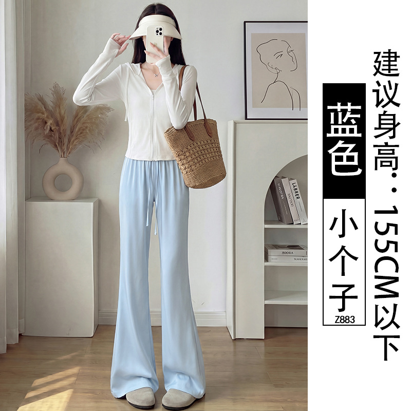 Pantalones acampanados de verano para mujer, finos, de secado rápido, novedad 2026, de cintura alta, adelgazantes, con caída, de seda helada, de pierna ancha, con protección solar, para tallas pequeñas.