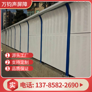 Making air conditioning unit sound insulation barrier Expressway railway sound barrier factory Villa cooling tower sound barrier