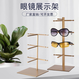 Stainless Steel Glasses Display Rack Sunglasses Storage Rack Shopping Mall Glasses Store Props Sunglasses Display Stand