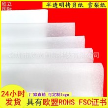 ���bѩ�漈 �·�ѩ�漈���b 17G��ɫѩ�漈 �F؛Ь�Ӹ�Ӽ���ؐ��