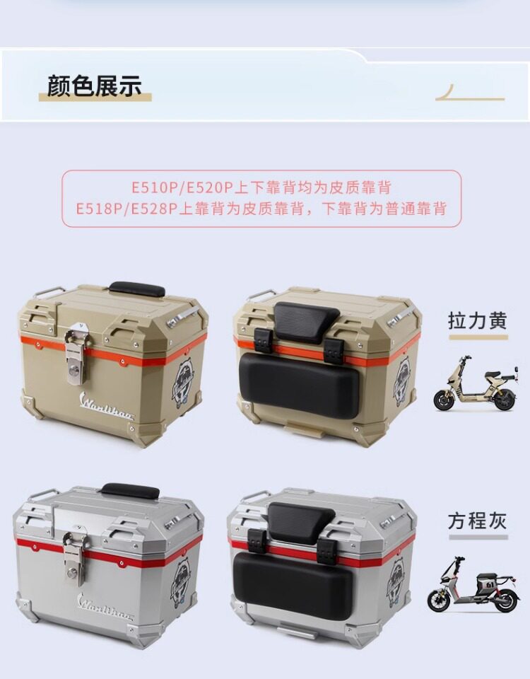 Wanlihao electric vehicle rear trunk, motorcycle trunk, large capacity, suitable for Niu F100F200400T storage box