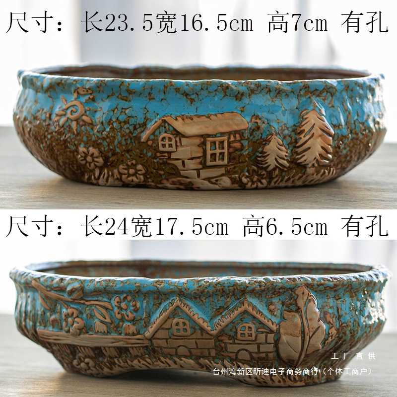 多肉花盆大口径 简约肉肉陶瓷花盆创意组合拼盘特大号粗陶批发