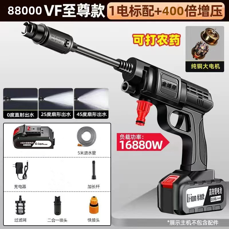 Cordless Portable – Shiyong Portable car washer - 88000vf-supreme-version-2-in-1-rotating-nozzle-400x-pressure