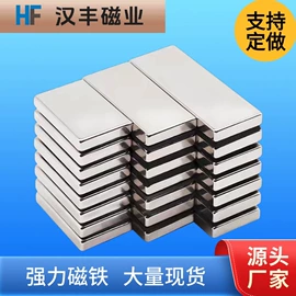 永磁材料;软磁材料;其他磁性材料