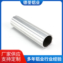 工业铝型材开模加工定制 铝材挤压氧化厂家 铝合金制品深加工