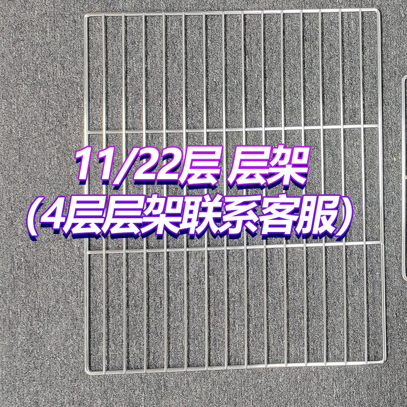 11단/22단 선반 3개