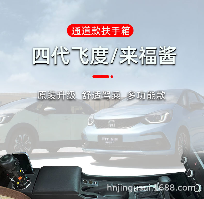 21飞度_01.jpg