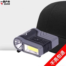 高亮感應COB泛光頭燈帽夾燈 戶外垂釣LED防水鴨舌帽子燈