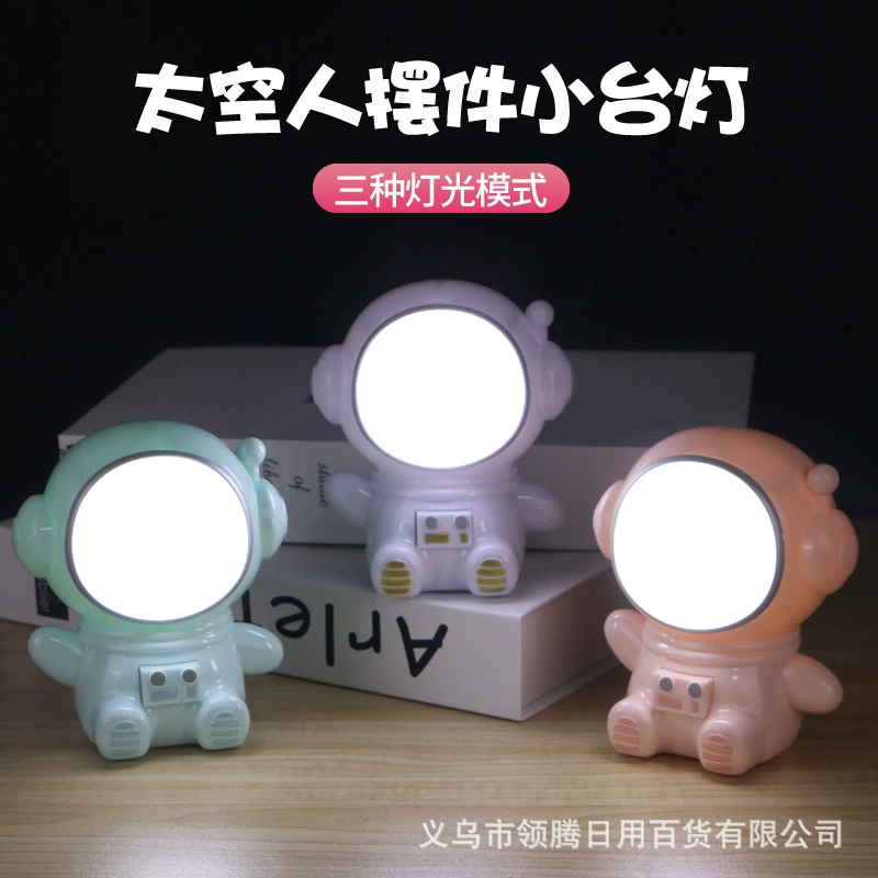 Карикатурная LED настольная лампа для детей, лампа для чтения, защита глаз, регулируемая рука, несколько дизайнов
