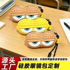 钥匙扣及钥匙扣配件;搪胶公仔;零钱包