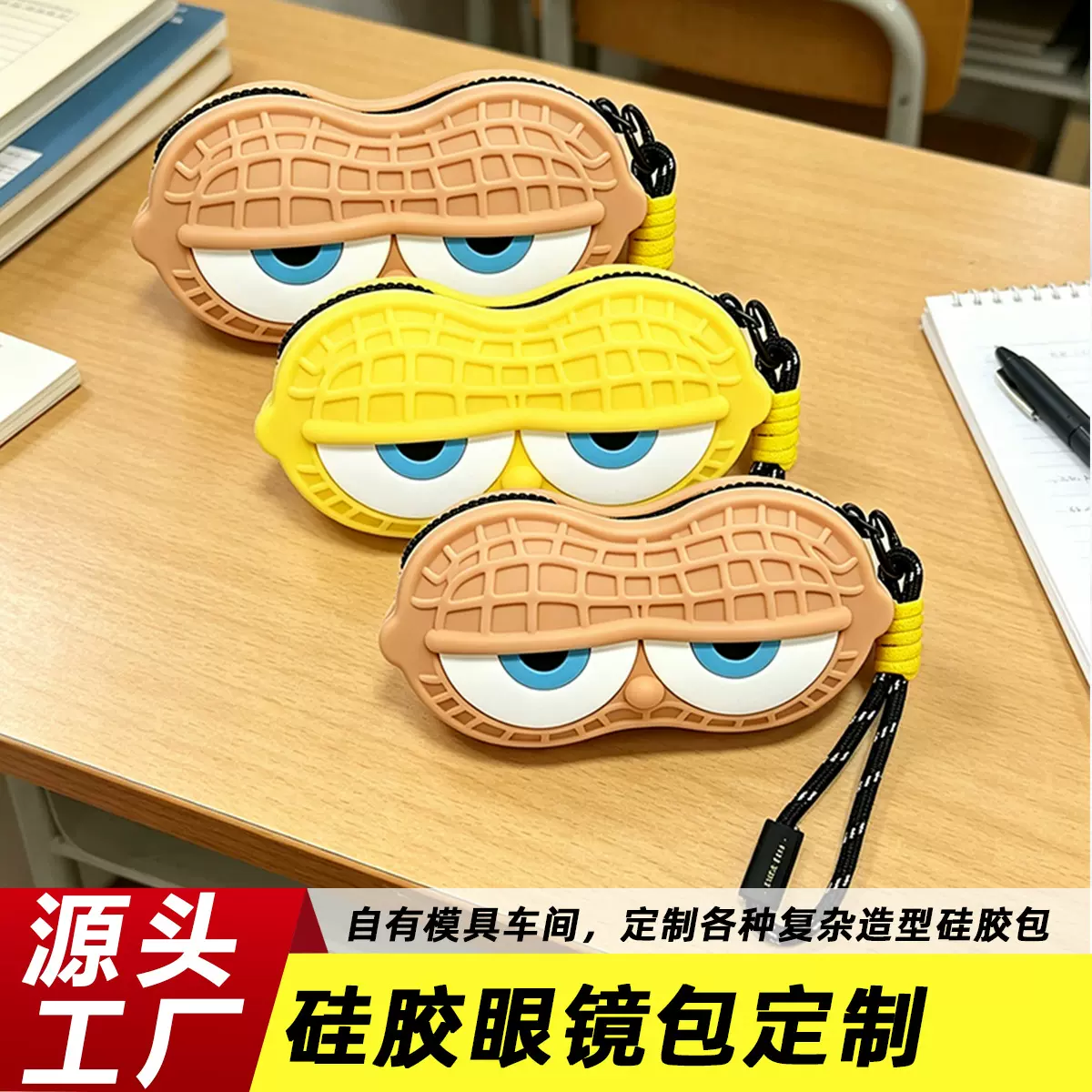 跨境硅胶包定制防尘防水耳机钥匙收纳包拉链式卡通形象零钱包定制