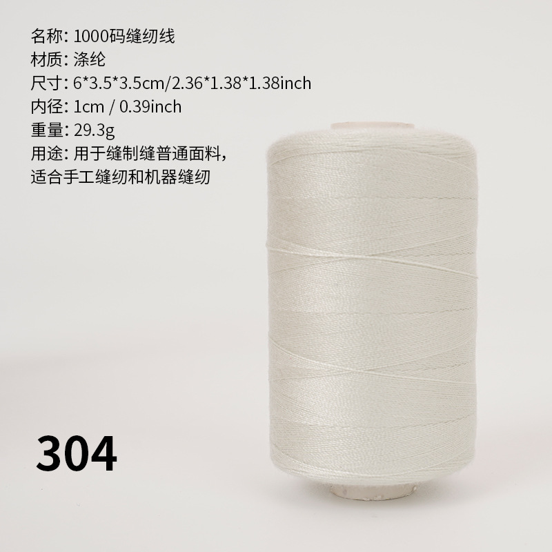 1000 yardas de hilo de poliéster de alta velocidad combinación de colores hogar hilo de coser mano hilo pequeño hilo fino dos hilos 402 hilo de coser