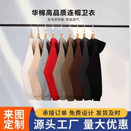 男式T恤;男式卫衣;运动套装