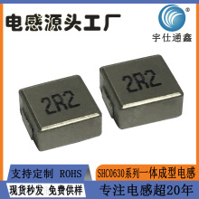 �S�ҹ����NƬ늸�0630-2.2UH/2R2M һ�w����늸�7*7 �����12A