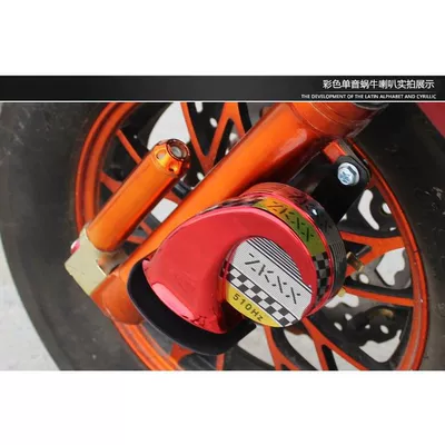 Car horn/tweeter – pedal electric car motorcycle single