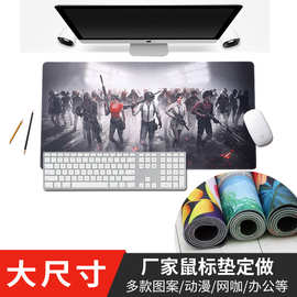 广告鼠标垫礼品大号书桌垫厂家可加logo 滑鼠垫橡胶游戏鼠标垫