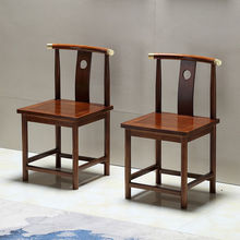 实木椅子仿古实木靠背椅围椅三件套新中式办公室家用餐椅圈茶椅子