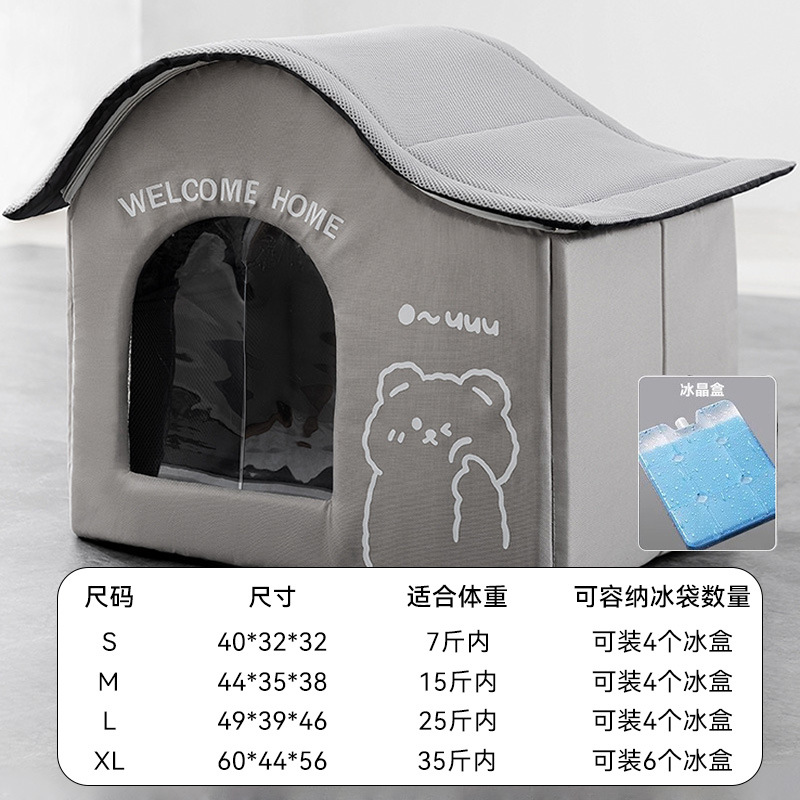 Nuevo verano perro frío verano aire acondicionado casa perrera gato enfriamiento aire acondicionado casa refrigeración gato nido para mascotas