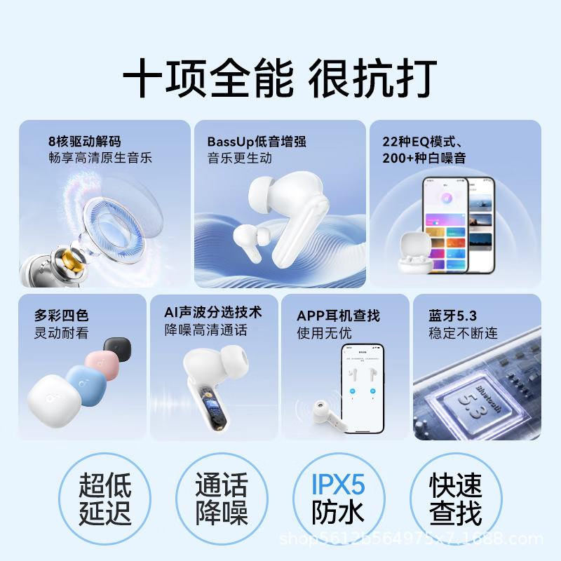 声阔(Soundcore)P20i真无线蓝牙耳机TWS长续航音乐耳机降噪官翻|undefined