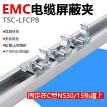 EMCΊATSC-LFCPB|ӵԪEMI늴žA30mmCDIN܉