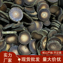 源头工厂直供正宗化州橘红陈年老果树压胎果片化桔红切片散装批发