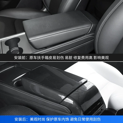 Armrest box – Exhaust Vent Wholesale