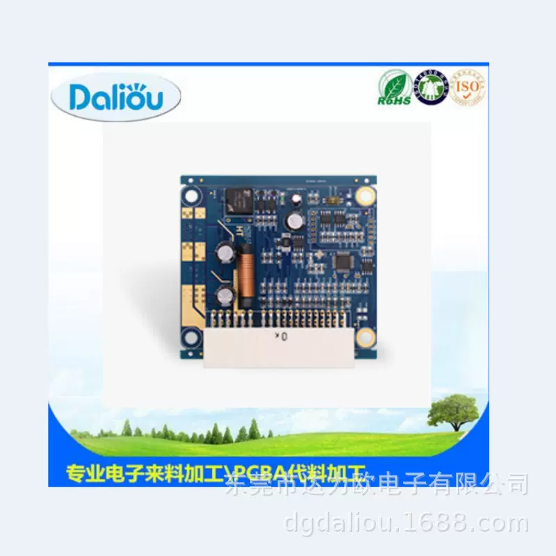 宏盈工业区SMT加工金凤凰工业区SMT贴片加工 COB 绑定加工 DIP