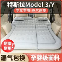 Подходит для надувного матраса Tesla Model 3/Y, автомобильный коврик для кемпинга, надувная кровать Ya, автомобильный задний спальный коврик