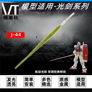 ���_ģ��HG 1/144 �Ω �l�Ω �����ֱ����Ω �ֳ������ļ�