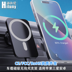 Apple Samsung 車用ホルダー磁気ワイヤレス充電器に適した国境を越えた人気の 15W 高速充電車用ワイヤレス充電器