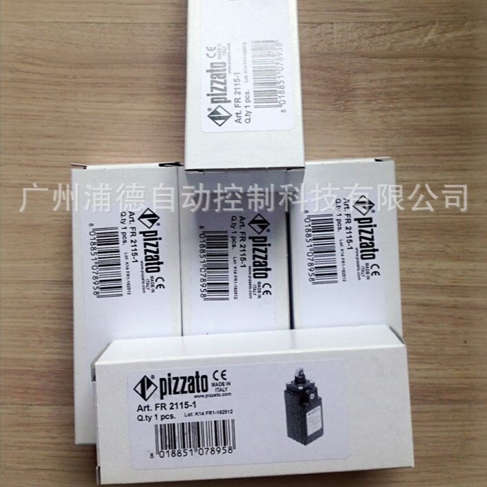 FA 4530-2SH限位开关PIZZATO原装进口厂家直销