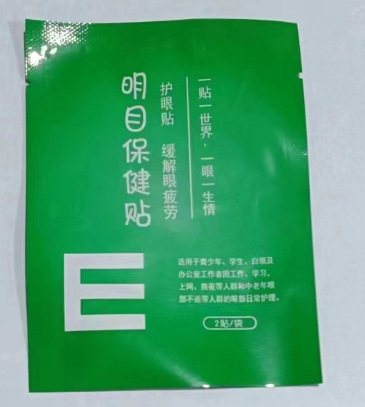 Fabricante fuente Blueberry luteína eye adhesivo, moxae moxae eye adhesivo, eye adhesivo de compresión fría para aliviar la fatiga ocular, eye adhesivo de protección para el cabello