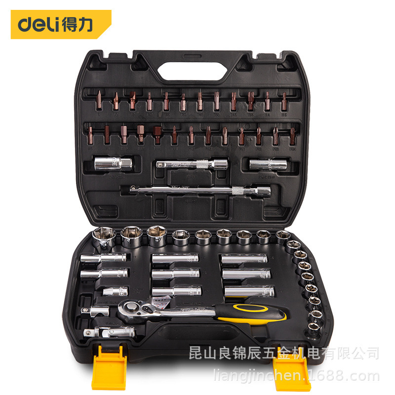 得力工具 58件机修汽车维修棘轮多功能用途套筒扳手套装 DL2058T