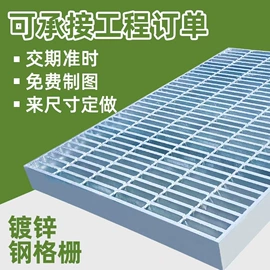 钢格板;金属板网;网格板