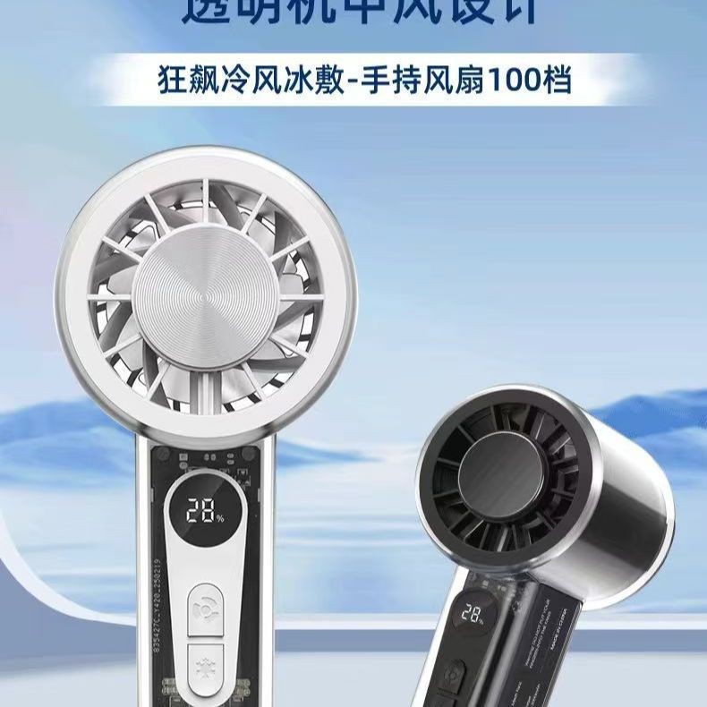 国境を越えた超氷冷高速小型ファン強力な半導体小型ファン USB デジタルディスプレイターボハンドヘルドファン|undefined