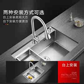 304不锈钢水槽洗手厨房大单槽小手工嵌入式沉式台中台下盆洗菜盆