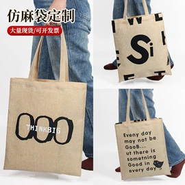 帆布袋;麻布袋;纸袋
