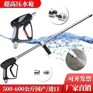 High-pressure water pressure 500/600kg commercial high-power cleaning machine professional rust removal, decontamination and bark stripping