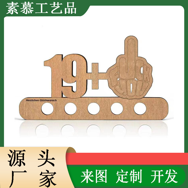 Nuevo Funny18th spot corte por láser cumpleaños MoneyGift manualidades de madera decoración de fábrica pelo recto