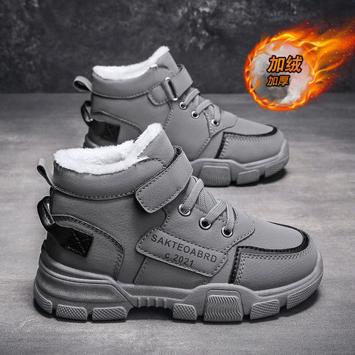 Children's Winter Snow Boots with Fleece Lining and Thick Insulation for Boys and Girls, Large for Middle-Aged Children, Warm and Cold-Proof Two-Layer Sports Shoes