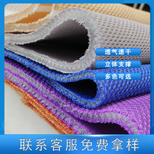 3d�W�۲��S�����l��ɫ���xȫ��S�W���ϑ��⎤�񲼿�ˮϴ��ĥ