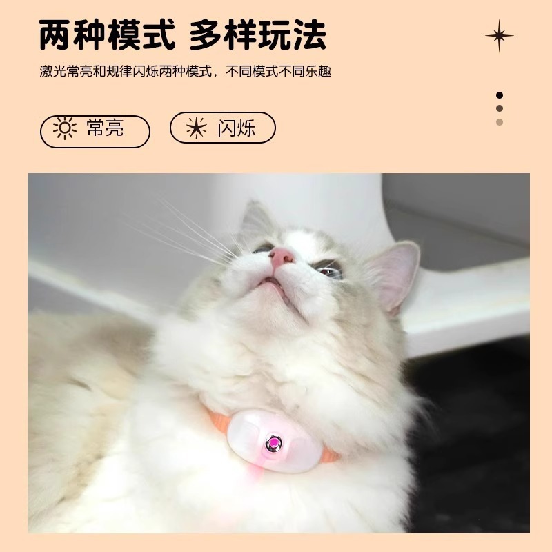 国境を越えた新しいレーザー猫首輪ペット用品自己楽しみ退屈解消おもちゃレーザー赤外線自動猫面白いスティック|undefined