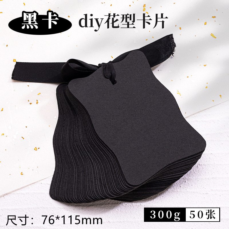 Cartón negro al por mayor pintura retro grueso estilo antiguo tarjeta negra embalaje decorativo fondo clásico hecho a mano cartón duro