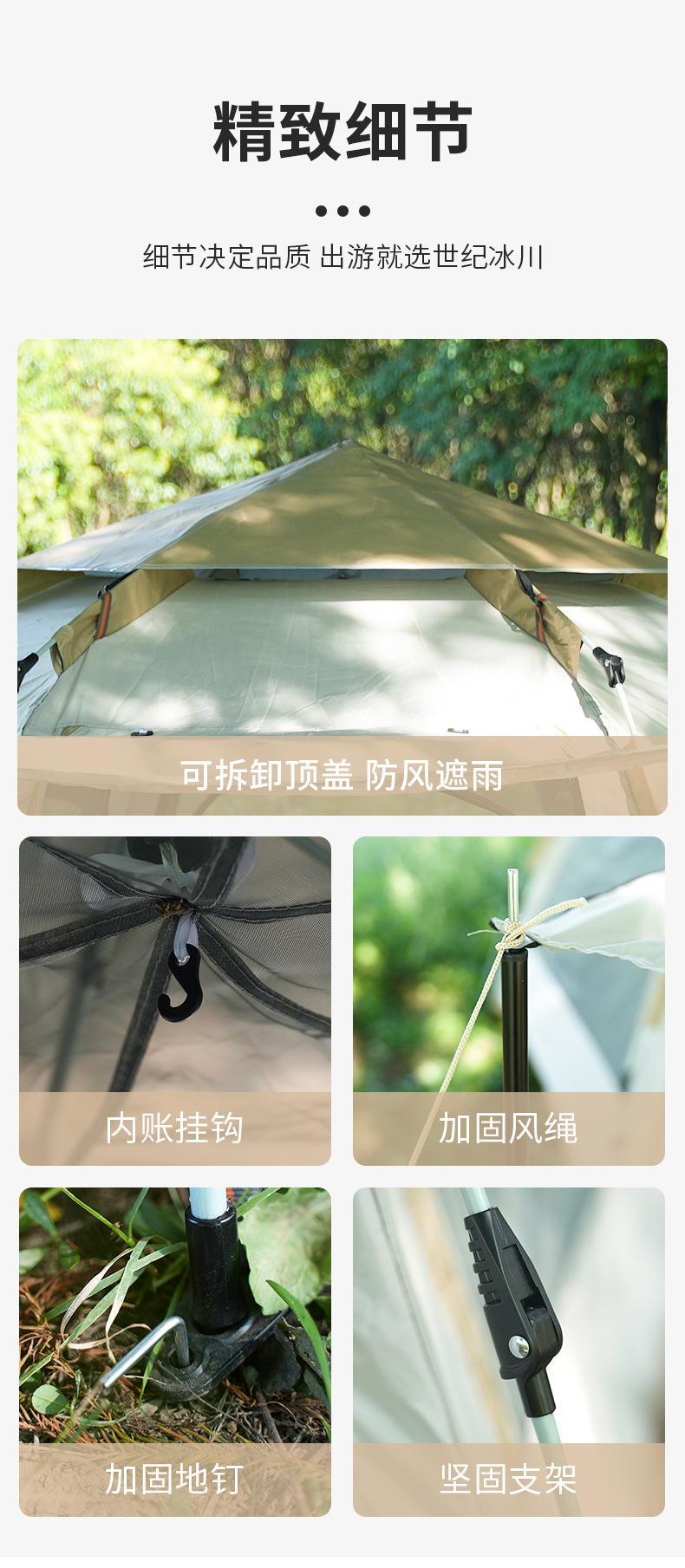 详情页_14.jpg