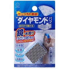 Kokubo日本輸入鏡面金刚砂スポンジは浴室のドアの鏡のスケールを拭く