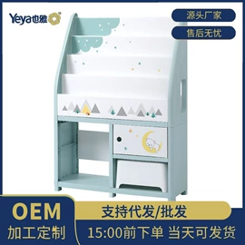 收纳柜;收纳架;收纳盒