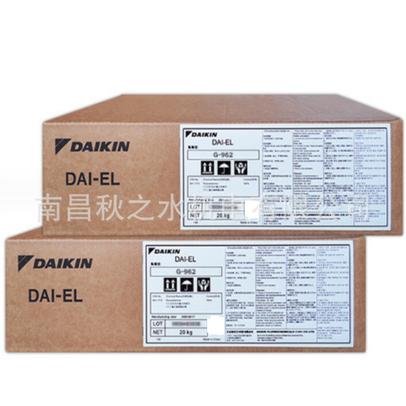 日本DAIKIN大金氟橡胶DAI-EL G-962适用油封密封氟橡胶生胶20Kg